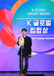 [ST포토] 비오 'K 글로벌 힙합상 수상'