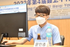 문민종 5단, 中 투샤오위 7단에게 덜미…녜웨이핑배 4강 좌절