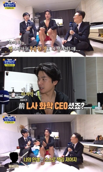 놀면 뭐하니? 이이경 친누나 공개, 가족들의 화기애애한 분위기에 감동과 즐거움 - MBC 예능 프로그램에서 방영된 최신 에피소드 관련
