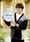 [ST포토] 성시경, 결혼에 진심