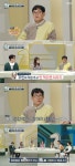 호적메이트 김정은, 이경규 반려견 지식에 개훌륭 아니죠? [TV캡처]