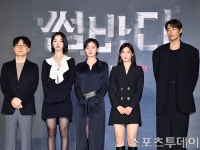 [ST포토] 썸바디 주역들 한 자리에 모여