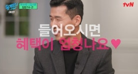 션 박보검→임시완 소속 러닝크루, 들어오면 혜택 엄청나(유퀴즈)[TV캡처]
