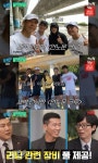 션 박보검→임시완 소속 러닝크루, 들어오면 혜택 엄청나(유퀴즈)[TV캡처]