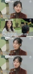 금쪽상담소 방은희 첫 번째 결혼 33일만, 두 번째는 30일 만 [TV캡처]