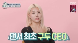 시미즈, 독립 하우스 첫 공개…