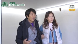 수라네꽃집 | 하희라X최수종 '세컨 하우스' 공개, 시공 비용 약 9000만 원 [텔리뷰]
