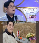 명진 도전 꿈의 무대 1승 후 돌아가신 할머니 산소 방문(아침마당) [TV캡처]