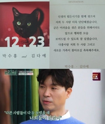 주요증인 박수홍, '횡령 부인' 친형과 치열한 공방전 돌입 [ST이슈]