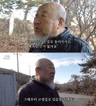 인간극장 강경훈 父, 도예가 아들내외에 고생길 입문 [TV캡처]