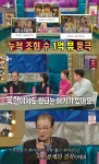 라디오스타 이순재 하이킥 시리즈=시트콤계 걸작, 북한에서도 봤다고 [TV캡처]