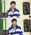 이재율 아침마당 출연 후 게임 광고·라디오 고정, 삶 바뀌어 [TV캡처]
