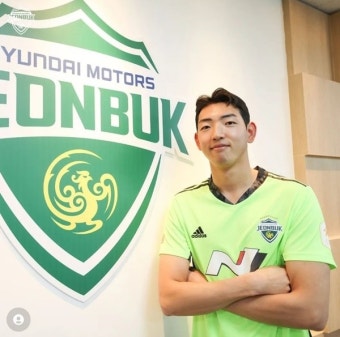 송범근 떠나보낸 전북, 안양 출신 골키퍼 정민기 영입