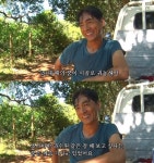 인간극장 문종곤 20대 때 꿈=농장 주인, 라오스서 할 줄 몰라 [TV캡처]