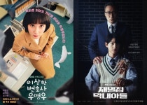 2023년 K-드라마, OTT 날개 달고 글로벌 진출 가속 [ST신년기획]