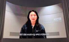윤곡 여성체육대상 받은 최민정 많은 기쁨 드릴 수 있도록 노력할 것