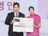 [ST포토] 뷰티모델상 시상한 루시드치과 박현민 대표원장