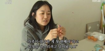 '설암 3기' 정미애 "심적으로 무너질 때 가족 떠올려"(인간극장) [TV캡처]