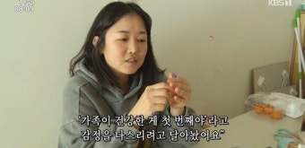 '설암 3기' 정미애 