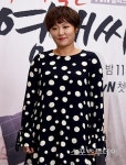 김현숙 계약 종료된 한의원, 사진 도용한 불법 광고와 무관 [전문]