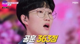 공훈, '눈물의 블루스'로 363점 고득점…1위 에녹과 동점(불타는 트롯맨) [TV캡처]