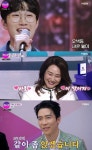 공훈, 눈물의 블루스로 363점 고득점…1위 에녹과 동점(불타는 트롯맨) [TV캡처]