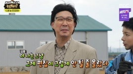 미주·진주 서운함 토로에…하하 