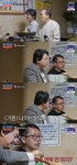 조선의 사랑꾼 심형섭 만나는 여성 有, 50대라 생각 많아져 [텔리뷰]