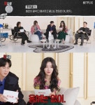 더 글로리 차주영→정성일 문동은 용서엔딩? 파트2 추측, 적중한 것 있다 [종합]