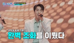 국악과 트롯의 조화…최수호, 미스터트롯2 준결승行 [ST이슈]