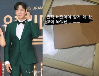 강지섭, 예수 사진 찢으며 JMS 탈교 인증→SNS 계정 폭파