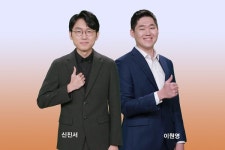 신진서-이원영, 맥심커피배 결승 맞대결