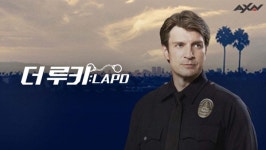 AXN, 미드 더 루키:LAPD 韓 최초 방영…4월 3일 첫 공개