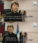 인간극장 조선녀 말 잘하던 ♥신랑, 잔소리 될줄은 [TV캡처]