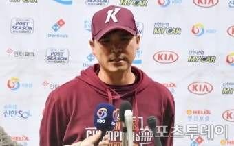 KIA, '뒷돈 요구 논란' 장정석 단장 전격 해임