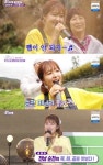 정다경, 6시 내고향 첫 출연부터 야무진 일솜씨…순천 매력둥이 등극