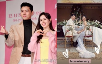 손예진현빈, 가짜뉴스 정면돌파…결혼 1주년 자축 '럽스타' [ST이슈]