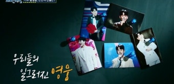 '실화탐사대' 테러에 2차 가해까지, 덮어놓고 '황영웅 지지' 우려 [ST이슈]