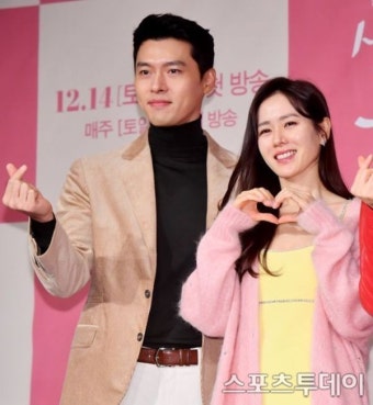 손예진, 현빈과 결혼 1주년 자축…달달한 웨딩화보 속 '하트' [스타엿보기]