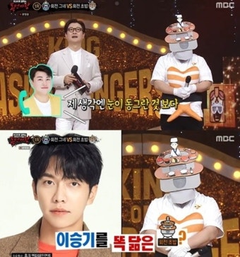 '복면가왕' 김호중, 깜짝 전화 통화 