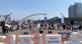 한국체육산업개발, 올림픽공원 대학 버스킹 시작