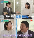 유재석 김희애와 이웃사촌, 약국서도 만났다(유퀴즈)[TV캡처]