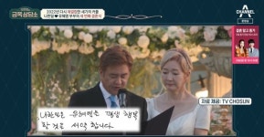'3번째 결혼' 나한일유혜영, 재결합 일등 공신은 딸(금쪽상담소)[TV캡처]