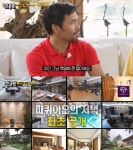 파퀴아오, 500평 대저택 공개 