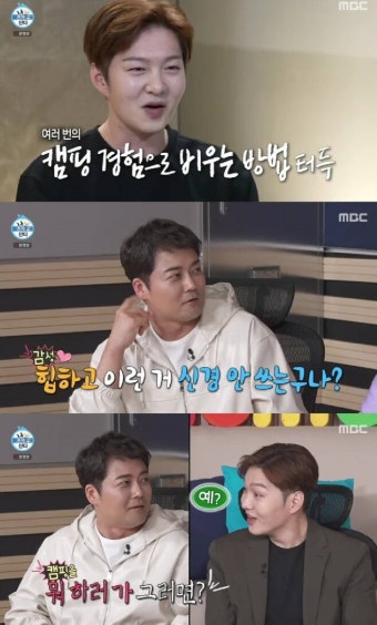 '나혼산' 이창섭, 전현무와 다른 캠핑 취향 