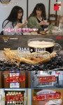 장사천재 백사장, 백다방 커피까지 나폴리 호평일색 인삼 커피 같아 [종합]