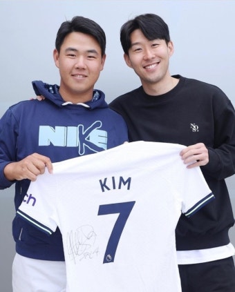 김주형, 손흥민 만났다…토트넘 유니폼 들고 '한 컷'