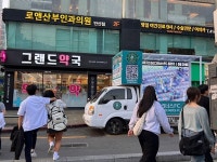 안산그리너스, 홍보차 안산시 전역 운행