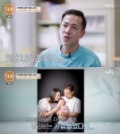 '특종세상' 손무 