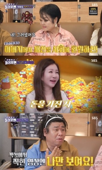 '돌싱포맨', 5%대 탈출…자체 최고 시청률 '6.4%' 기록
